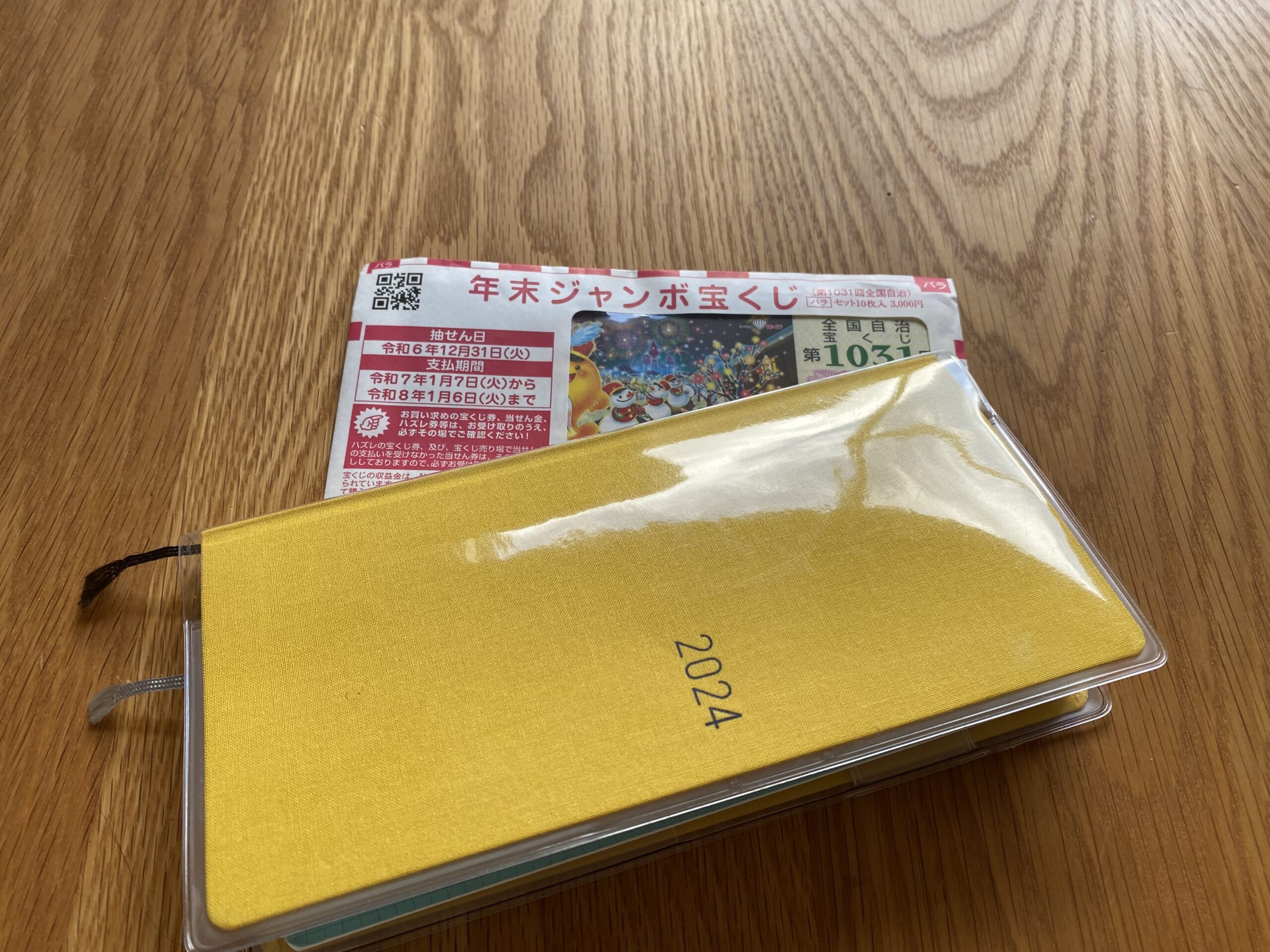 スパらリゾートハワイアンアンズ株主優待券 株主優待券を使ってハワイアンズをお得に楽しんだ話 | お知らせ | 質屋